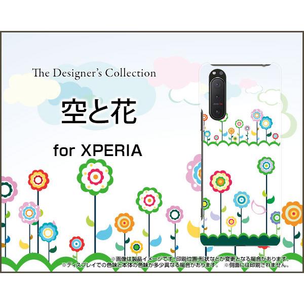 XPERIA 5 II SO-52A SOG02 GNXyA t@Cu }[Nc[ X}z P[X/Jo[ tیtBt Ɖ t  ͂ 킢 CXg Jt