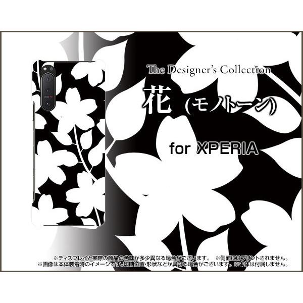 XPERIA 5 II SO-52A SOG02 GNXyA t@Cu }[Nc[ X}z P[X/Jo[ tیtBt (mg[) ͂ 킢 ꂢ
