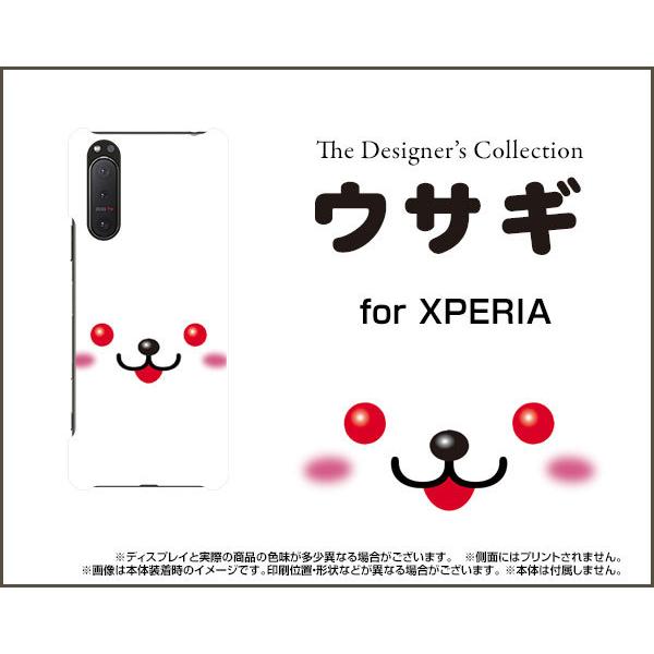 XPERIA 5 II SO-52A SOG02 GNXyA t@Cu }[Nc[ X}z P[X/Jo[ tیtBt ETM  ETM e 