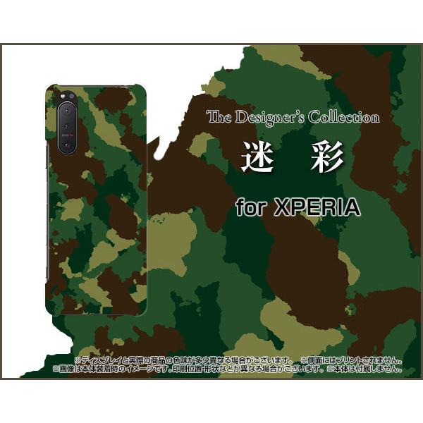 XPERIA 5 II SO-52A SOG02 GNXyA t@Cu }[Nc[ X}z P[X/Jo[ tیtBt  ߂ Jt[W A[~[