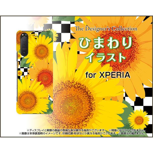 XPERIA 5 II SO-52A SOG02 GNXyA t@Cu }[Nc[ X}z P[X/Jo[ tیtBt Ђ܂CXg  T}[ F̉ `FbN