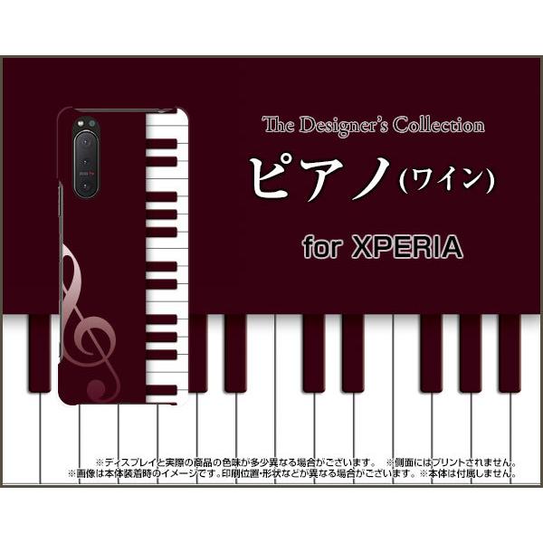 XPERIA 5 II SO-52A SOG02 GNXyA t@Cu }[Nc[ X}z P[X/Jo[ tیtBt sAm(C) y 񂪂 ҂̂̌ C