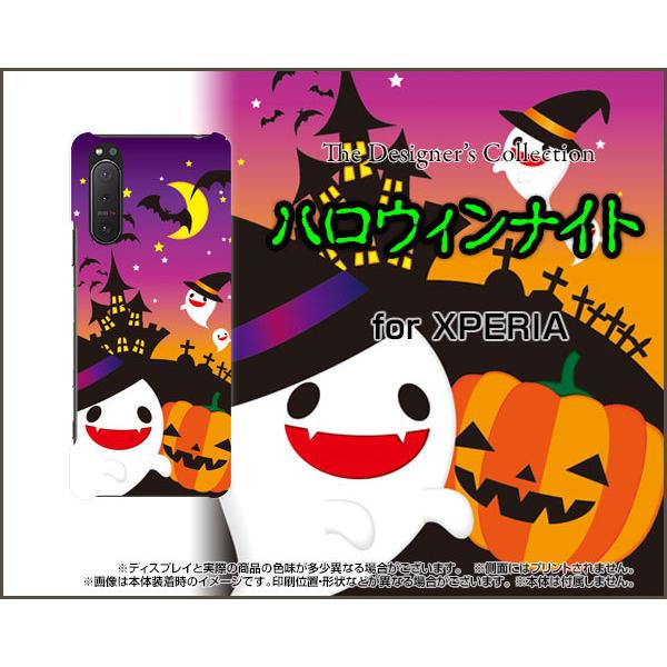 XPERIA 5 II SO-52A SOG02 GNXyA t@Cu }[Nc[ X}z P[X/Jo[ tیtBt nEBiCg nEB  킢