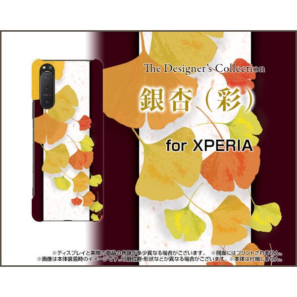 XPERIA 5 II SO-52A SOG02 GNXyA t@Cu }[Nc[ X}z P[X/Jo[ tیtBt () a  