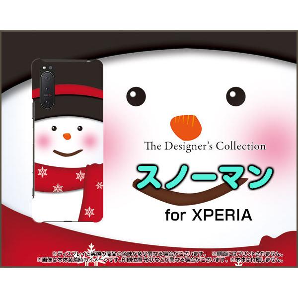 XPERIA 5 II SO-52A SOG02 GNXyA t@Cu }[Nc[ X}z P[X/Jo[ tیtBt Xm[} Ⴞ  킢  zCg