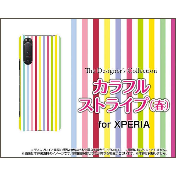 XPERIA 5 II SO-52A SOG02 GNXyA t@Cu }[Nc[ X}z P[X/Jo[ tیtBt JtXgCvitj  킢 |bv