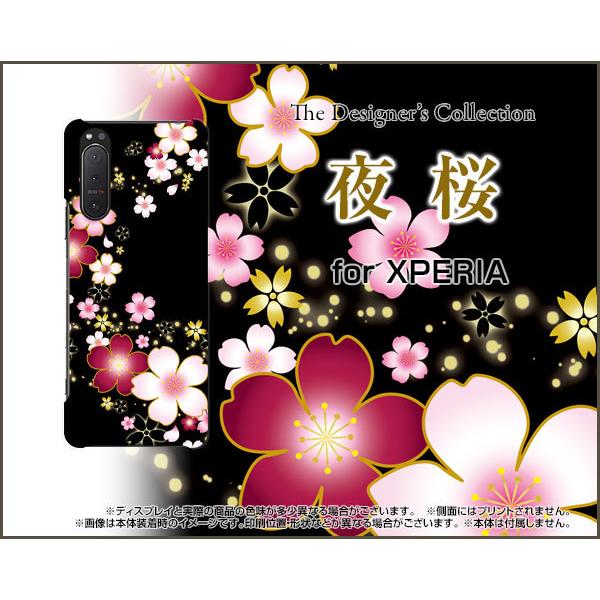 XPERIA 5 II SO-52A SOG02 GNXyA t@Cu }[Nc[ X}z P[X/Jo[ tیtBt   TN a  ubN