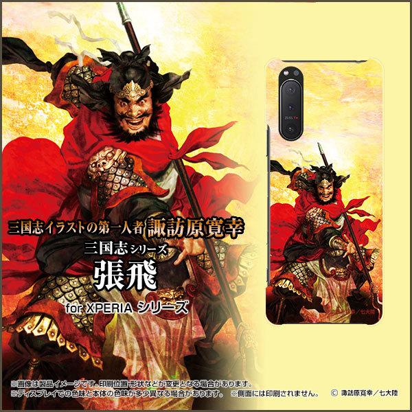 XPERIA 5 II GNXyA t@Cu }[Nc[ X}z P[X/Jo[ tیtBt Ou   傤 悭Ƃ zKK^嗤