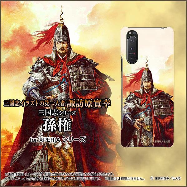 XPERIA 5 II GNXyA t@Cu }[Nc[ X}z P[X/Jo[ tیtBt Ou  d 񂯂 イڂ zKK^嗤