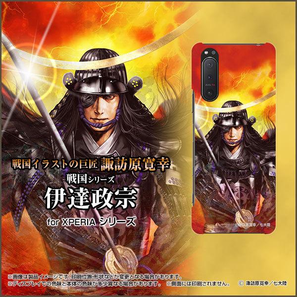 XPERIA 5 II SO-52A SOG02 GNXyA t@Cu }[Nc[ X}z P[X/Jo[ tیtBt 퍑  ɒB @  ܂ނ zKK^嗤