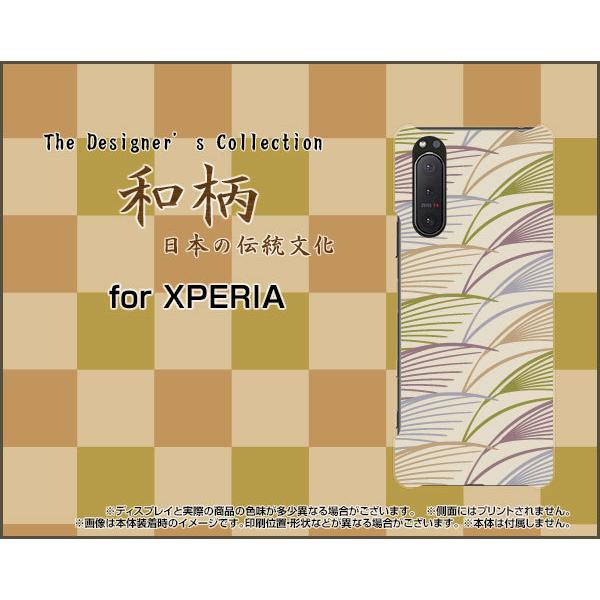 XPERIA 5 II SO-52A SOG02 GNXyA t@Cu }[Nc[ X}z P[X/Jo[ tیtBt a(̈) type006 a {  x[W