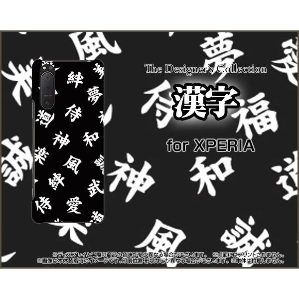 XPERIA 5 II SO-52A SOG02 GNXyA t@Cu }[Nc[ TPU \tgP[X/\tgJo[ tیtBt  