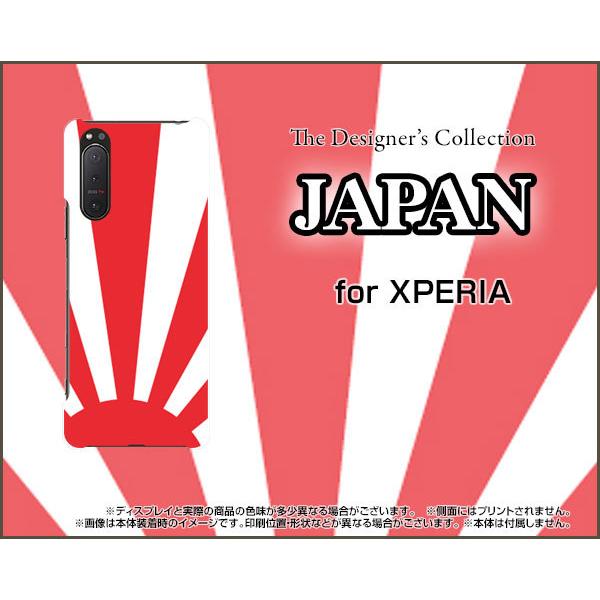 XPERIA 5 II SO-52A SOG02 GNXyA t@Cu }[Nc[ TPU \tgP[X/\tgJo[ tیtBt JAPAN