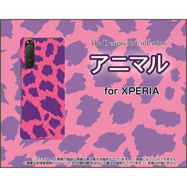 XPERIA 5 II SO-52A SOG02 GNXyA t@Cu }[Nc[ TPU \tgP[X/\tgJo[ tیtBt Aj} type3