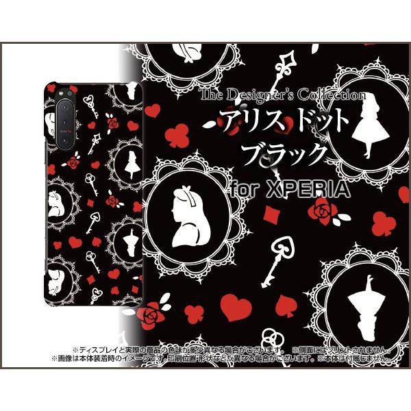 XPERIA 5 II SO-52A SOG02 GNXyA t@Cu }[Nc[ TPU \tgP[X/\tgJo[ tیtBt AX hbg ubN