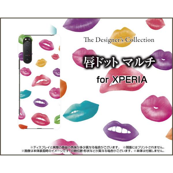 XPERIA 5 II SO-52A SOG02 GNXyA t@Cu }[Nc[ TPU \tgP[X/\tgJo[ tیtBt Ohbg }`