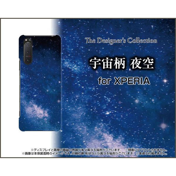 XPERIA 5 II SO-52A SOG02 GNXyA t@Cu }[Nc[ TPU \tgP[X/\tgJo[ tیtBt F 