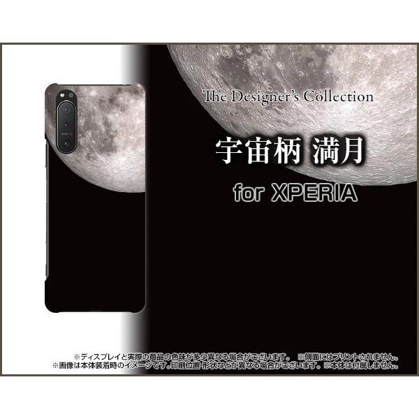 XPERIA 5 II SO-52A SOG02 GNXyA t@Cu }[Nc[ TPU \tgP[X/\tgJo[ tیtBt F 