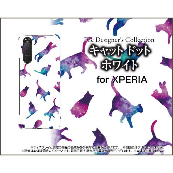 XPERIA 5 II SO-52A SOG02 GNXyA t@Cu }[Nc[ TPU \tgP[X/\tgJo[ tیtBt Lbg hbg zCg