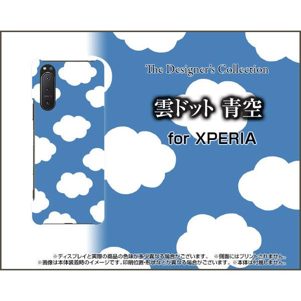 XPERIA 5 II SO-52A SOG02 GNXyA t@Cu }[Nc[ TPU \tgP[X/\tgJo[ tیtBt _hbg 