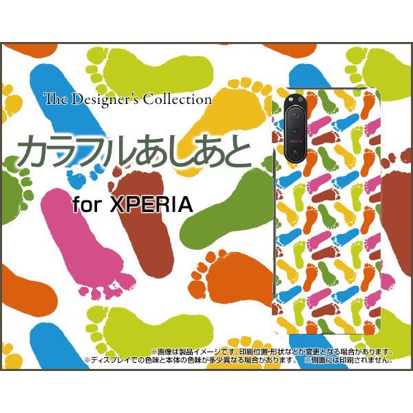 XPERIA 5 II SO-52A SOG02 GNXyA t@Cu }[Nc[ TPU \tgP[X/\tgJo[ tیtBt Jt ӂ  ^