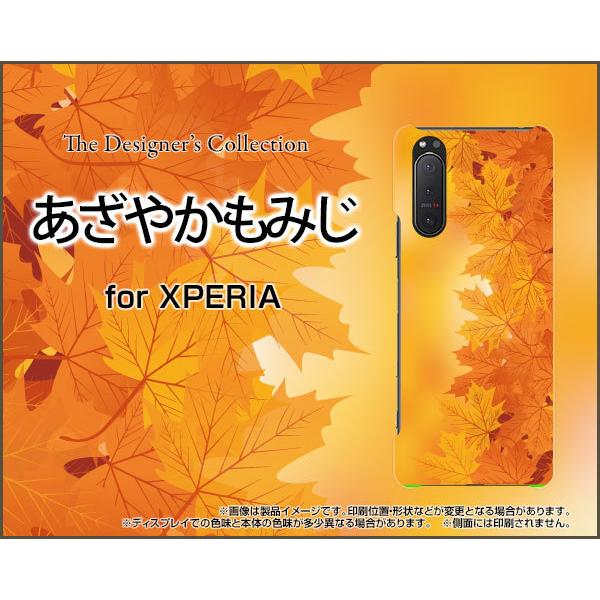 XPERIA 5 II SO-52A SOG02 GNXyA t@Cu }[Nc[ TPU \tgP[X/\tgJo[ tیtBt ₩݂ gt H N₩ a 킪