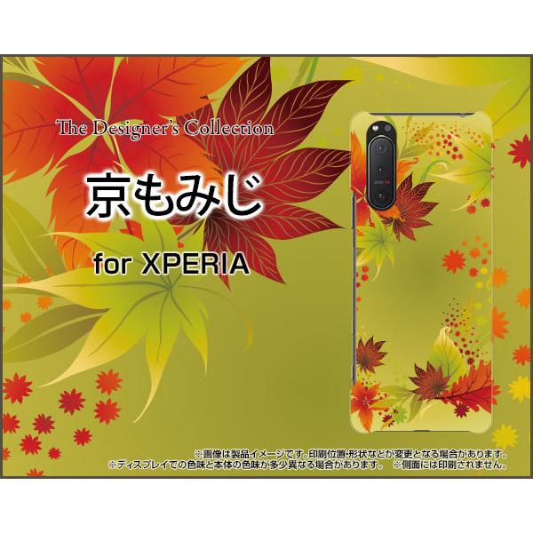 XPERIA 5 II SO-52A SOG02 GNXyA t@Cu }[Nc[ TPU \tgP[X/\tgJo[ tیtBt ݂ gt H ꂢ s a 킪