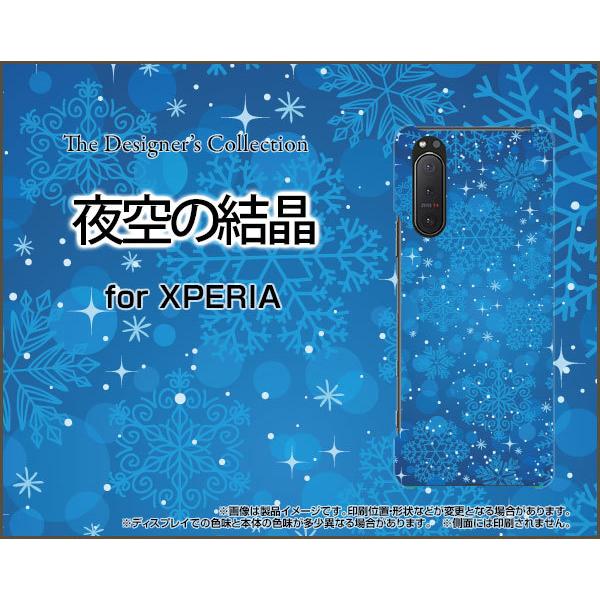 XPERIA 5 II SO-52A SOG02 GNXyA t@Cu }[Nc[ TPU \tgP[X/\tgJo[ tیtBt ̌ ~   Xm[ Ђ  