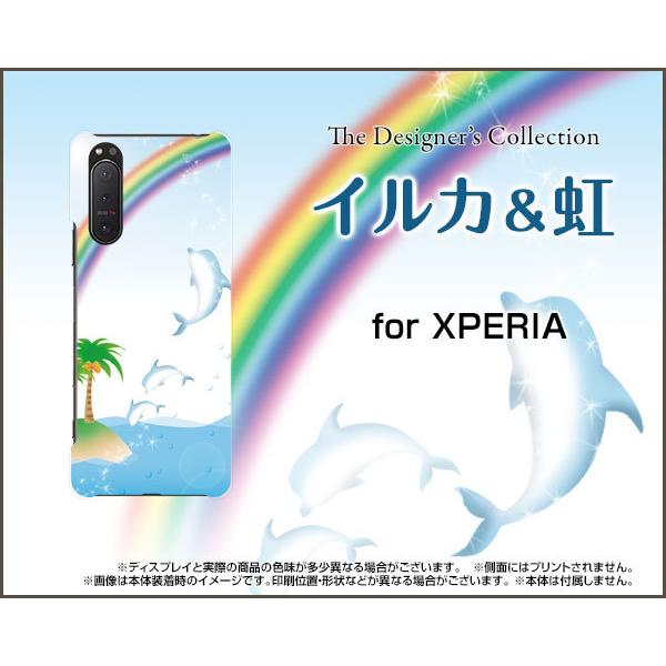 XPERIA 5 II SO-52A SOG02 GNXyA t@Cu }[Nc[ TPU \tgP[X/\tgJo[ tیtBt CJ C{[