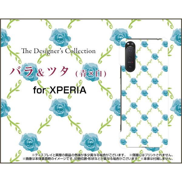 XPERIA 5 II GNXyA t@Cu }[Nc[ TPU \tgP[X/\tgJo[ tیtBt oc^(x) KN ΂ [Y  킢