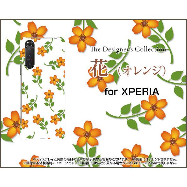 XPERIA 5 II SO-52A SOG02 GNXyA t@Cu }[Nc[ TPU \tgP[X/\tgJo[ tیtBt (IW) ͂ ԕ 킢 ꂢ