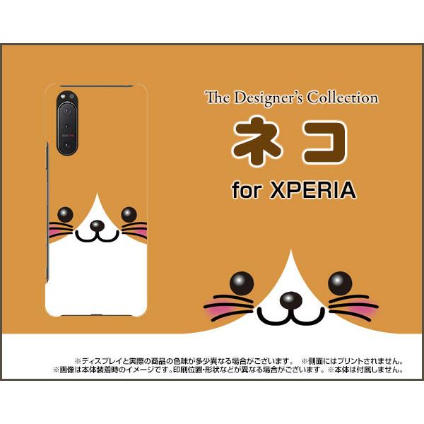 XPERIA 5 II SO-52A SOG02 GNXyA t@Cu }[Nc[ TPU \tgP[X/\tgJo[ tیtBt lR  L lR ˂