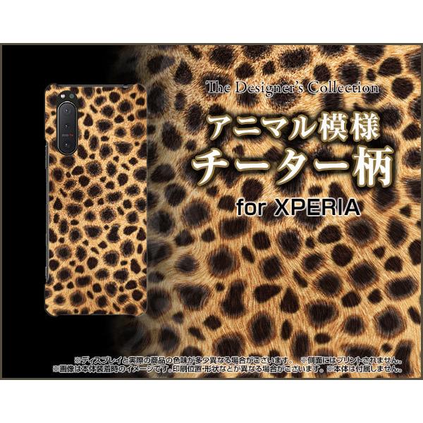 XPERIA 5 II SO-52A SOG02 GNXyA t@Cu }[Nc[ TPU \tgP[X/\tgJo[ tیtBt `[^[ iD JbRCC Y ꂢ