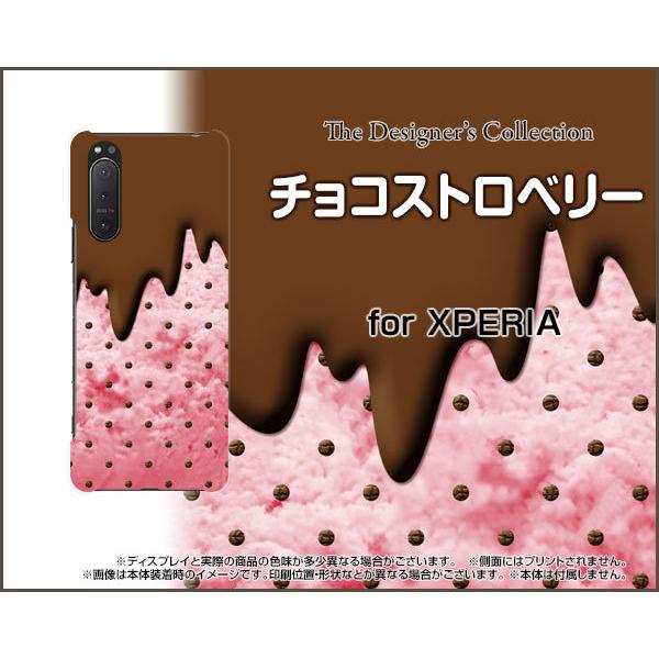 XPERIA 5 II SO-52A SOG02 GNXyA t@Cu }[Nc[ TPU \tgP[X/\tgJo[ tیtBt `RXgx[ ACX  킢