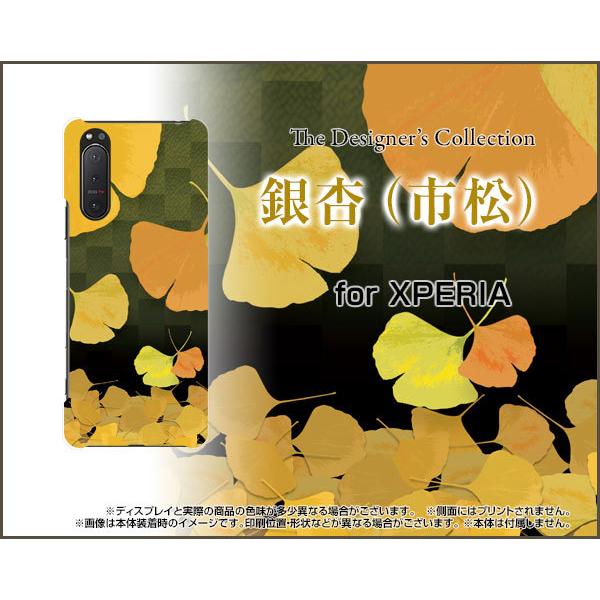 XPERIA 5 II SO-52A SOG02 GNXyA t@Cu }[Nc[ TPU \tgP[X/\tgJo[ tیtBt (s) a  s