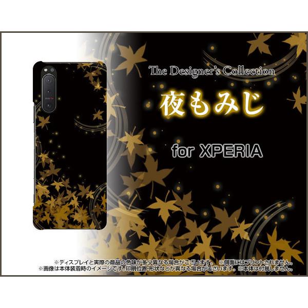 XPERIA 5 II SO-52A SOG02 GNXyA t@Cu }[Nc[ TPU \tgP[X/\tgJo[ tیtBt ݂ gt a  ubN
