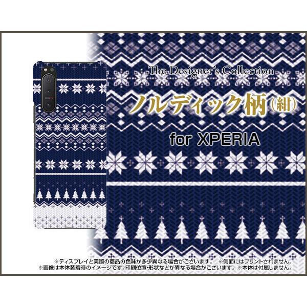 XPERIA 5 II SO-52A SOG02 GNXyA t@Cu }[Nc[ TPU \tgP[X/\tgJo[ tیtBt mfBbNij lCr[ _[Nu[
