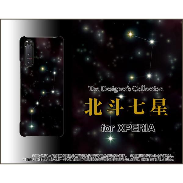 XPERIA 5 II SO-52A SOG02 GNXyA t@Cu }[Nc[ TPU \tgP[X/\tgJo[ tیtBt kl    ubN