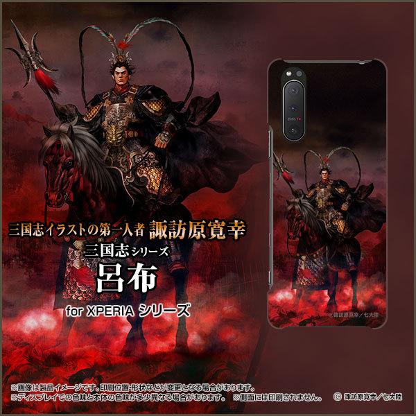 XPERIA 5 II GNXyA t@Cu }[Nc[ TPU \tg P[X/Jo[ tیtBt Ou Cz   ق zKK^嗤