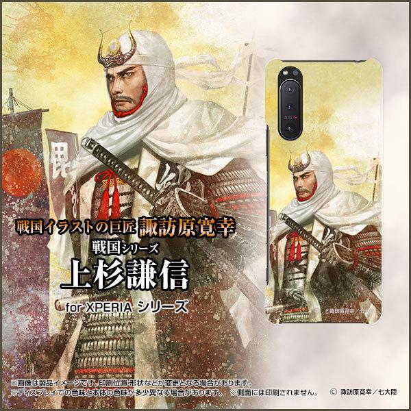 XPERIA 5 II GNXyA t@Cu }[Nc[ TPU \tg P[X/Jo[ tیtBt 퍑  㐙 M  񂵂 zKK^嗤