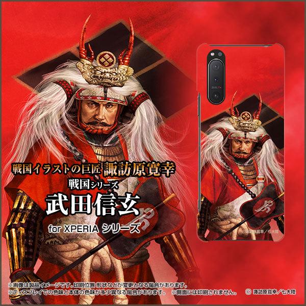 XPERIA 5 II GNXyA t@Cu }[Nc[ TPU \tg P[X/Jo[ tیtBt 퍑  c M  񂰂 zKK^嗤