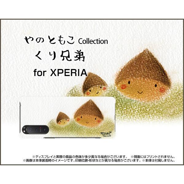 XPERIA 5 II GNXyA TPU \tg P[X/Jo[ tیtBt Z ̂Ƃ fUC I Z Vv H pXe n