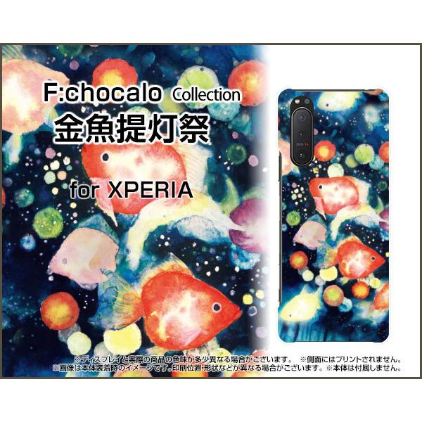 XPERIA 5 II SO-52A SOG02 GNXyA t@Cu }[Nc[ X}z P[X/Jo[ KXtBt 񓔍 F:chocalo fUC    Ղ 