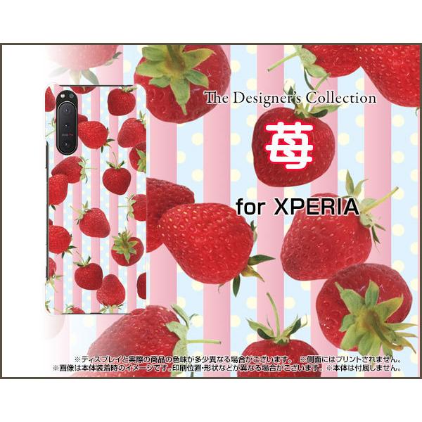 XPERIA 5 II SO-52A SOG02 GNXyA t@Cu }[Nc[ X}z P[X/Jo[ KXtBt  C`S  킢