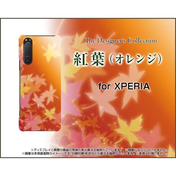 XPERIA 5 II SO-52A SOG02 GNXyA t@Cu }[Nc[ X}z P[X/Jo[ KXtBt gt(IW) ݂ a Y ꂢ