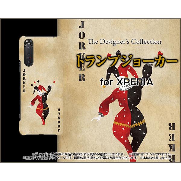 XPERIA 5 II SO-52A SOG02 GNXyA t@Cu }[Nc[ X}z P[X/Jo[ KXtBt gvW[J[ oo AeB[N J[h