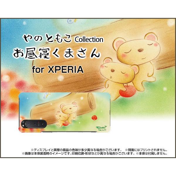 XPERIA 5 II GNXyA X}z P[X/Jo[ KXtBt Q܂ ̂Ƃ fUC  Q ؘR pXe X n