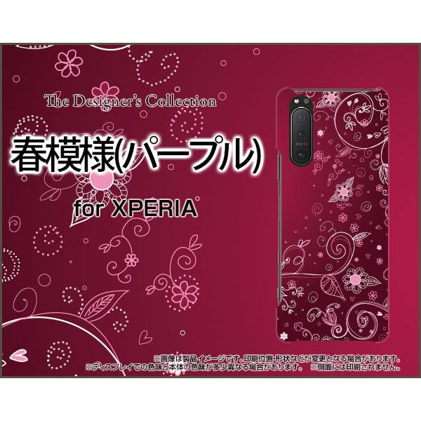 XPERIA 5 II GNXyA t@Cu }[Nc[ TPU \tgP[X/\tgJo[ KXtBt t͗l(p[v) t ρ[Ղ ނ炳  ₩ ꂢ
