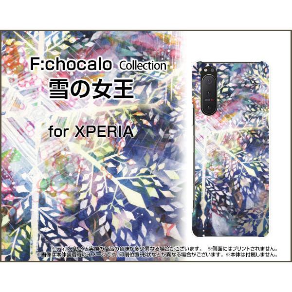 XPERIA 5 II GNXyA TPU \tg P[X/Jo[ KXtBt ̏ F:chocalo fUC ̌ b ~ C~l[V 