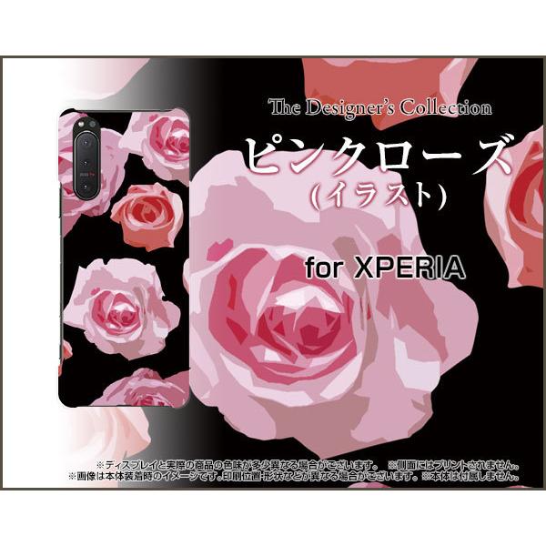 XPERIA 5 II GNXyA TPU \tgP[X/\tgJo[ KXtBt sN[Y (CXg) KN o Y ꂢ LC 